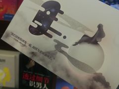 -新华书店(新街口旗舰店)