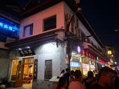 -朱鸿兴面馆(镇湖店)