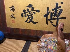 -虎吟こぎん