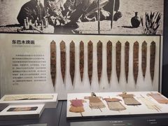 -四川大学博物馆