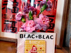 -Blac+Blac(中海环宇荟店)