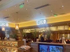 -和幸(春熙路群光广场店)