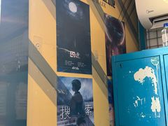 -移动谜城·大笨象密室逃脱(五棵松店)