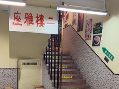 -東發道茶冰廰(人民广场店)