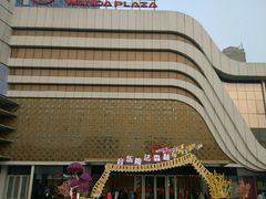 -万达广场(大明宫店)