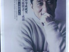 -上影国际影城(普陀绿地缤纷城店)