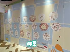 -杭州湖滨银泰in77