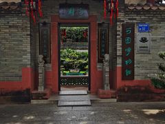 -东莞市可园博物馆