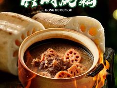 -湘厨壹品(芙蓉广场店)