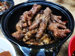 -新记肉骨茶