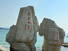 -大梅沙海滨公园