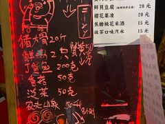 -老龙亭拉面店