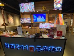 -喜来稀肉(北外滩白玉兰广场店)