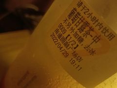 -7分甜(圆融广场店)