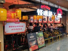 -怪噜范·老贵阳街头名小吃(汇金星力城店)