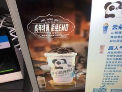 -茶百道(荣科路店)