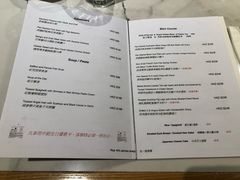 菜单-La-Serene Café