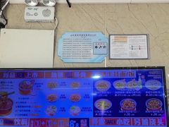 -哈灵面馆(宁波路店)
