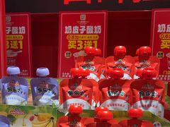 -味多美蛋糕(看丹桥店)