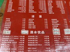 菜单-三喜龙虾(鞍山路店)