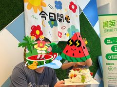 -85度C(上海中原城市广场店)