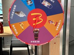 -麦当劳(北京路广百广场店)