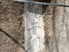 -北京凤凰岭