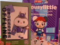 -泡泡玛特POPMART(崇文门国瑞城店)
