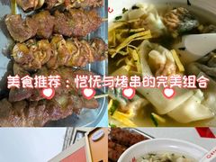 -海平馄饨(逍遥二路店)