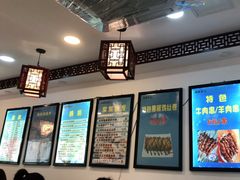 -张记炸串肠粉