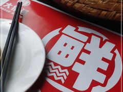 -大锅强·蒸海鲜青岛菜(吾悦广场店)