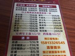 菜单-威邵鸡煲(西华路总店)