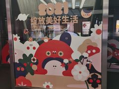 -凯德广场(武胜路店)