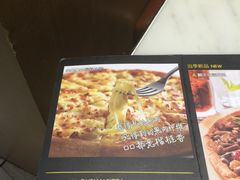-乐凯撒披萨(海岸城店)