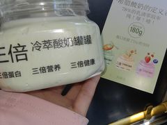 -白色日记·手作酸奶(麦凯乐店)