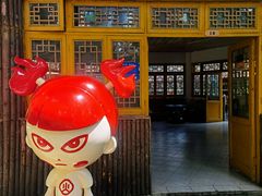 门面-生态园山庄(森林公园店)