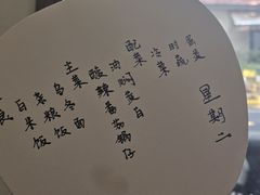 -五观堂素食(新华路店)