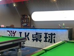 -JK CLUB 桌球俱乐部