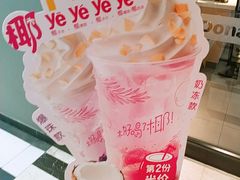 -麦当劳(曲阳店)