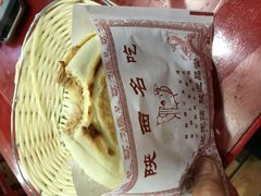 -陕味食族油泼面·小炒盖码面(双榆树店)