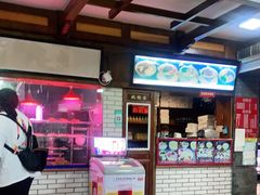 -建新园过桥米线(宝善街店)