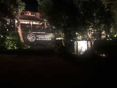 -普陀山雷迪森庄园