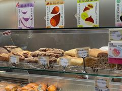 -PAOPAO Bakery&Café(港汇店)