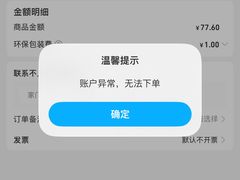 -盒马鲜生(丁香国际店)
