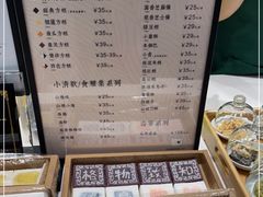 -阮大兴糕团(杭州西湖银泰百货店)