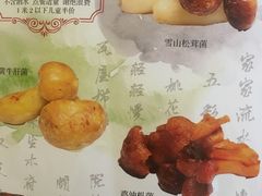 -丽江庭院之丽江往事(安定门店)