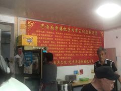 把子肉-老济南药膳把子肉(周公祠街店)