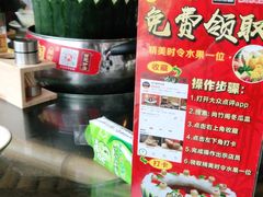 -尚竹阁冬瓜盅·18年地标美食(平洲店)