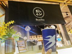 -BeauTea水仙(coco park店)