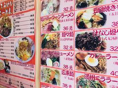 -拉面莊夢語＆中华料理八椿